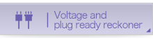 Voltage and plug ready reckoner